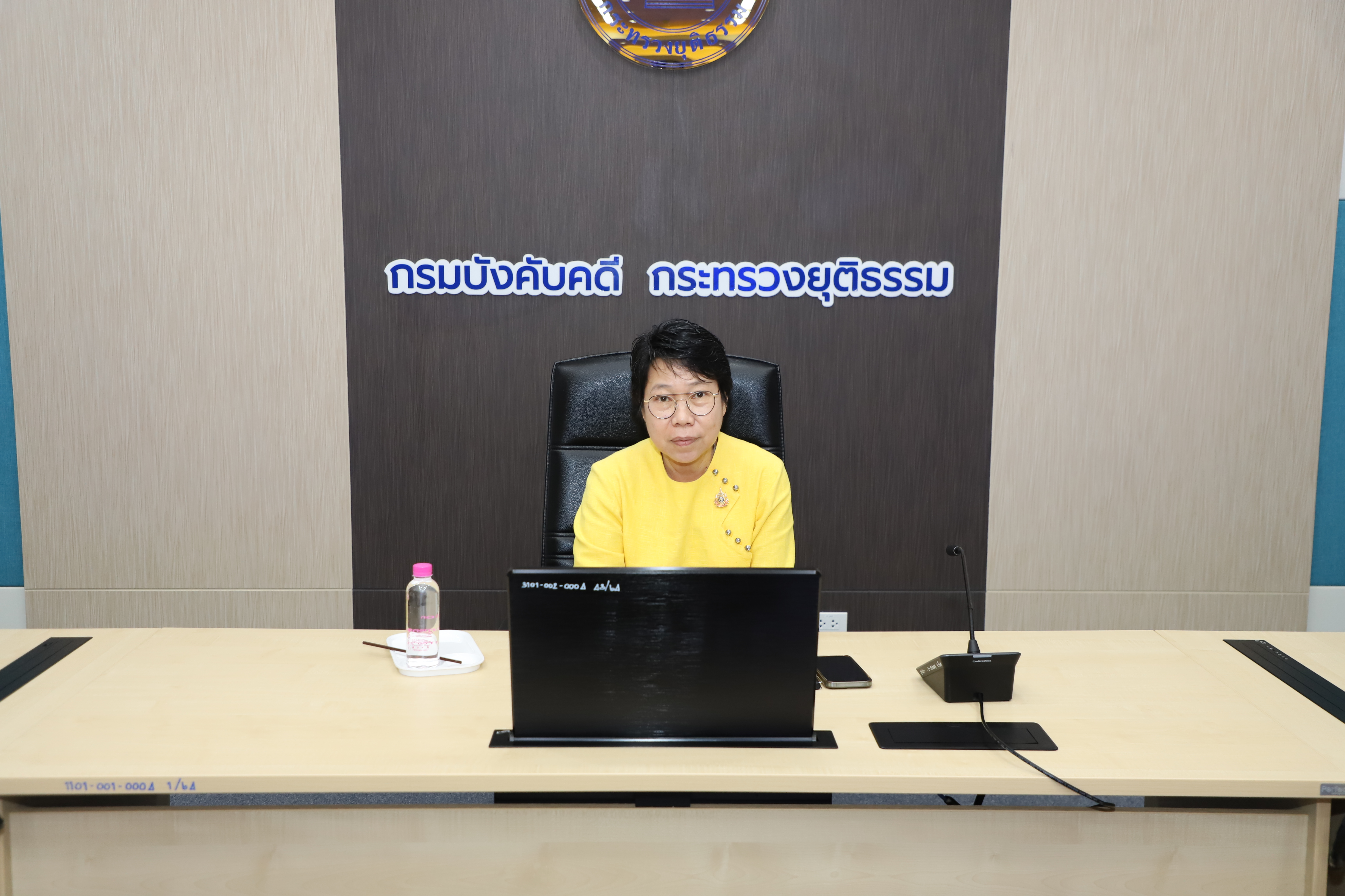 ﻿กรมบังคับคดี จัดประชุมการจัดทำคำของบประมาณ ประจำปีงบประมาณ พ.ศ. 2569